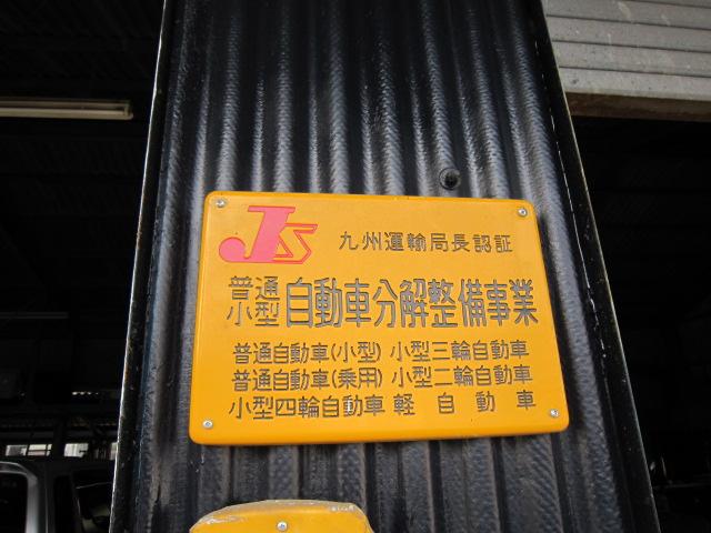 甲斐自動車工業3