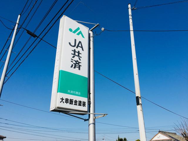 大串自動車鈑金塗装6