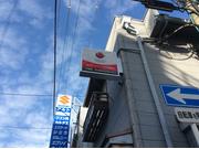 株式会社　上山モータース2