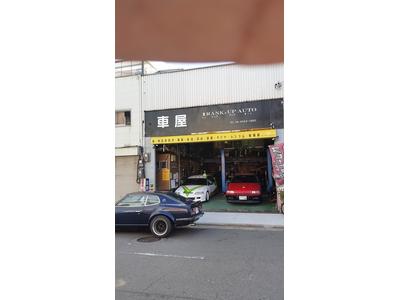 旧車も得意ですよ~