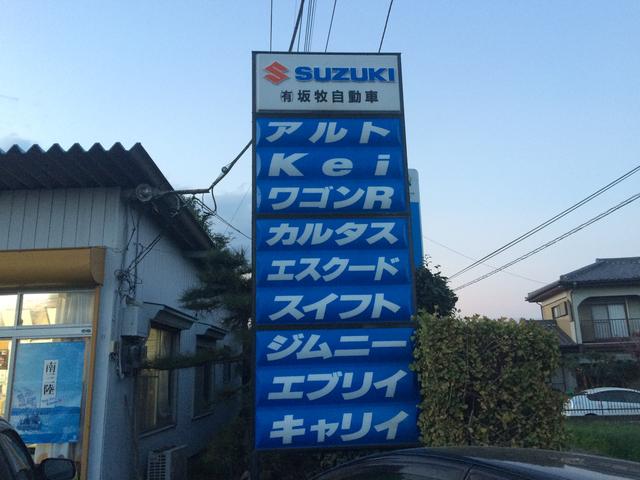 有限会社　坂牧自動車4