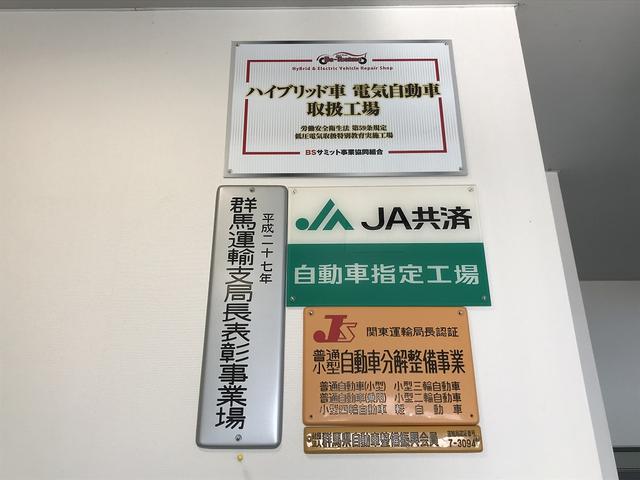 金子自動車鈑金塗装株式会社9