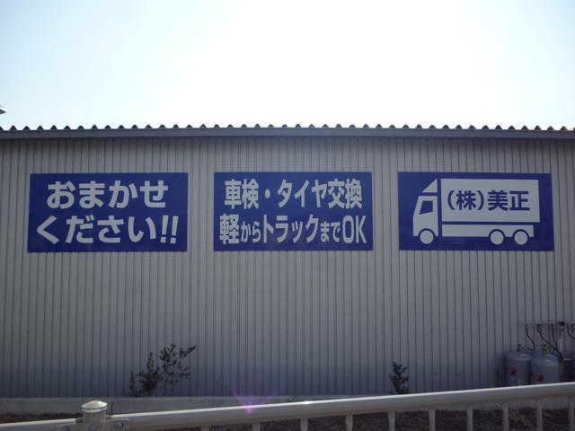 工場裏側に設置済みの、こちらの看板が目印になります！！視認性バツグン！！自称、小型運送のカリスマ！？