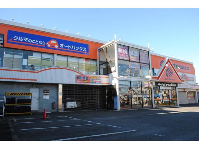 オートバックス 町田店