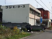 辻モータース2