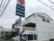 コンピューター診断機３台完備！