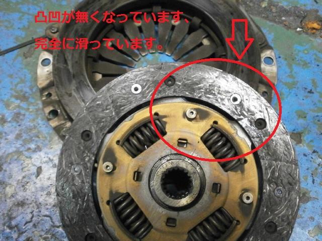 各務原市　エブリィ　クラッチ交換