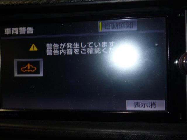 各務原市　アクア　ハイブリッドバッテリー交換