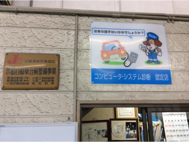 ナガイ鈑金工作所3