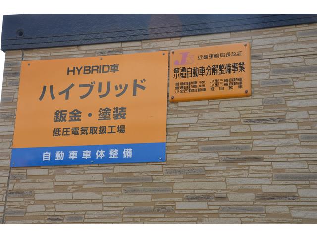 堂脇自動車　塗屋本舗3