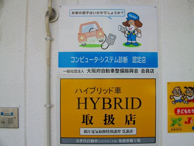 陸運局認証工場☆お車の整備は当社にお任せ！お困りごとなら何でもご相談ください！