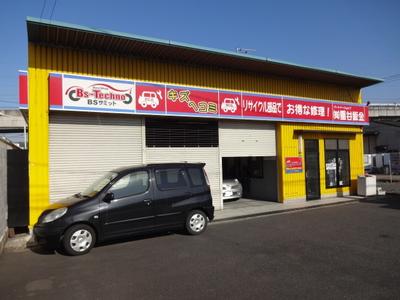 シューリーズ福山引野店 (有)重谷鈑金工場の画像