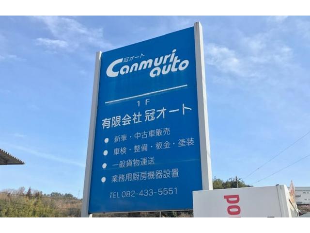 鈑金修理のお見積りについて・・・【広島県　東広島市　志和町　で持込でのタイヤ交換・ドライブレコーダー・ナビ等　パーツ取付は”冠オート”へお問合わせ下さい！！】