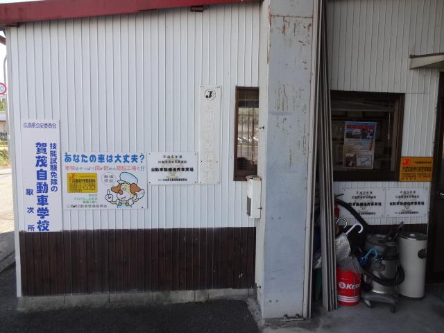 （有）カードック酒井