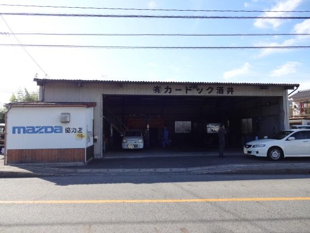 （有）カードック酒井2