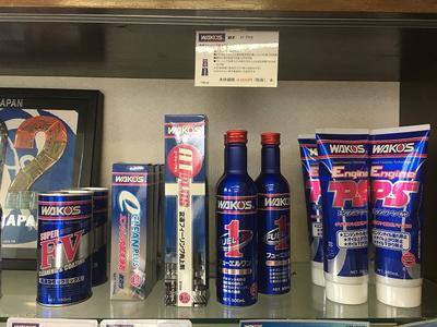 ケミカル用品も充実！