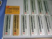 水野自動車販売株式会社2