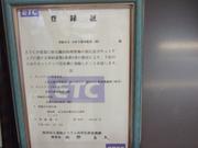 水野自動車販売株式会社6