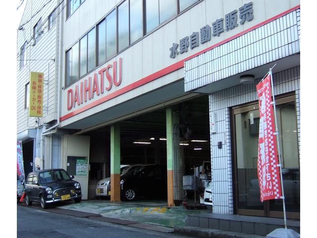 水野自動車販売株式会社3