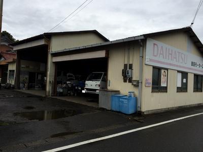 吉田モータースの画像