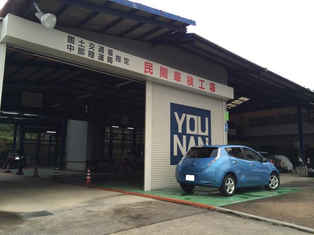 養南自動車株式会社3