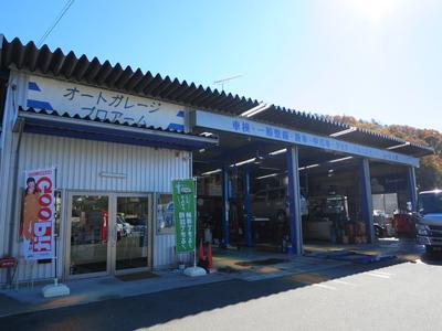 （株）オートガレージプロアームの画像