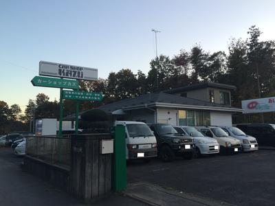 カーショップ．カズ株式会社の画像