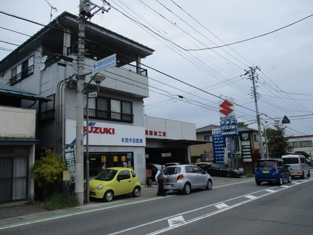 有限会社　鈴木自動車