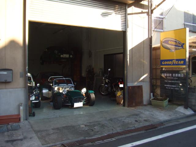 有限会社　吉原商会