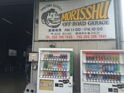 有限会社　モリッシュ