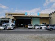 美濃青柳駅より車で６分です！