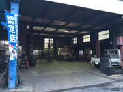 株式会社　大西自動車4