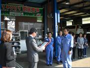 株式会社　大西自動車5