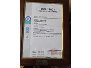 エアｅショップ２１認定式　ＳＯＭＰＯビジネスソリューションズ（株）