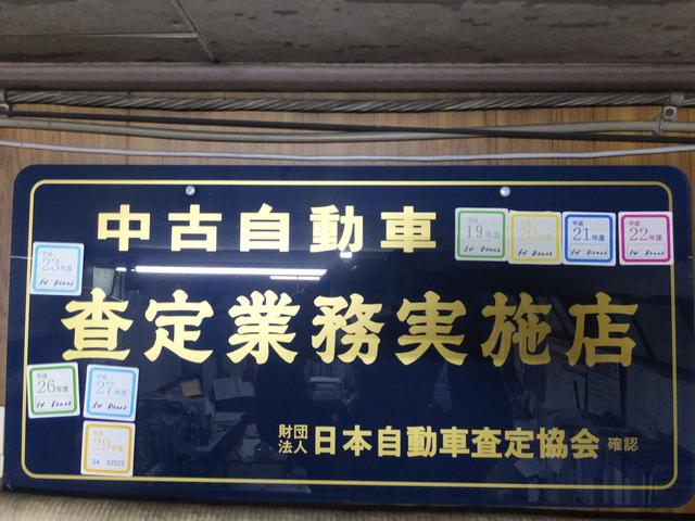 株式会社　大西自動車13