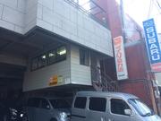 新田自動車