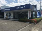 有限会社　音羽自動車工場6