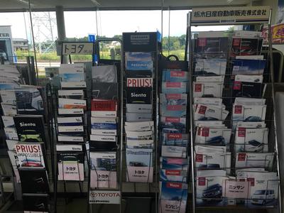 新車・中古車も販売