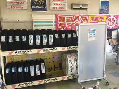 タイヤ販売しています