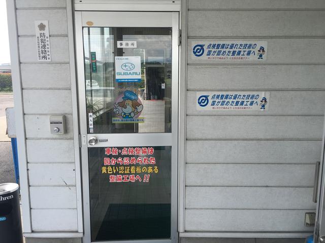 有限会社　音羽自動車工場3