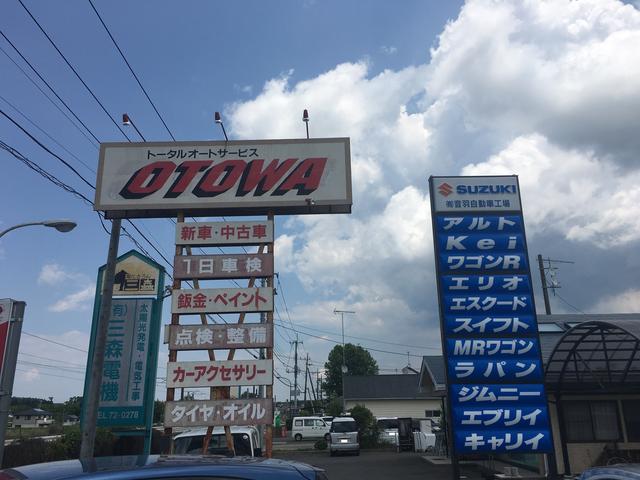 有限会社　音羽自動車工場4