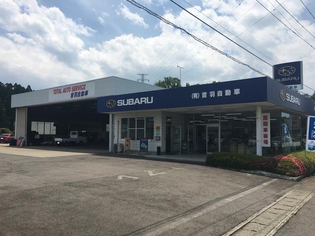 有限会社　音羽自動車工場5