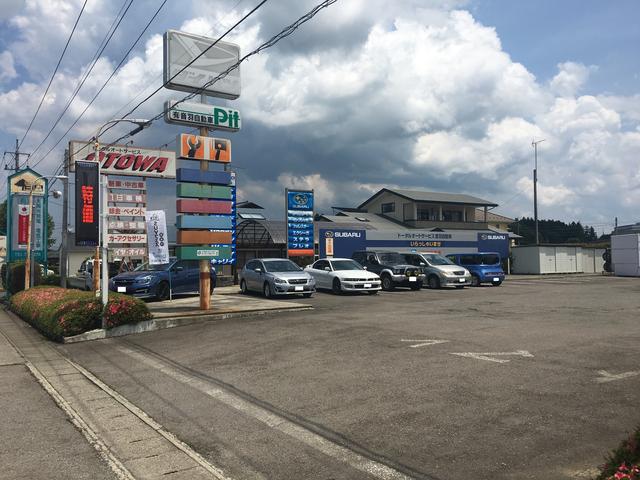 有限会社　音羽自動車工場7