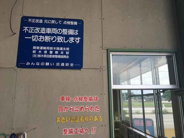 有限会社　音羽自動車工場11