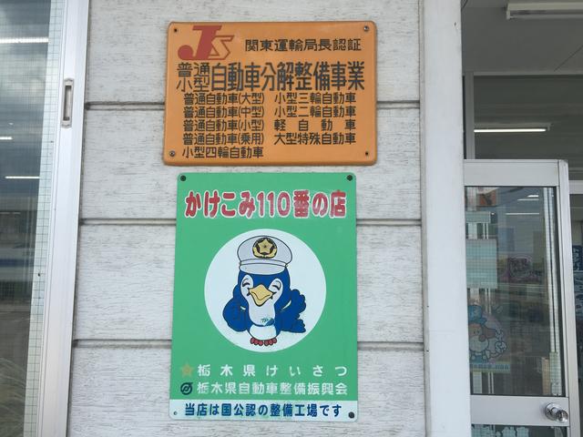 有限会社　音羽自動車工場15