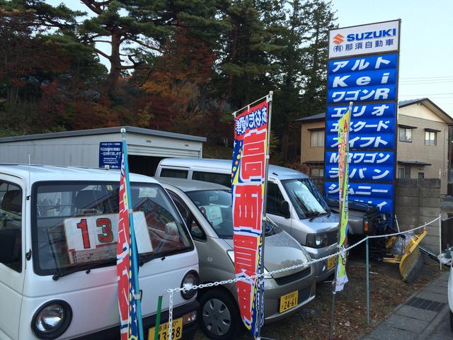 有限会社　那須自動車修理工場2