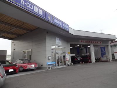 (有)ピュアオートの画像