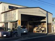 ホリ自動車鈑金塗装