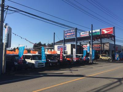 株式会社　大島自販　西那須野店の画像