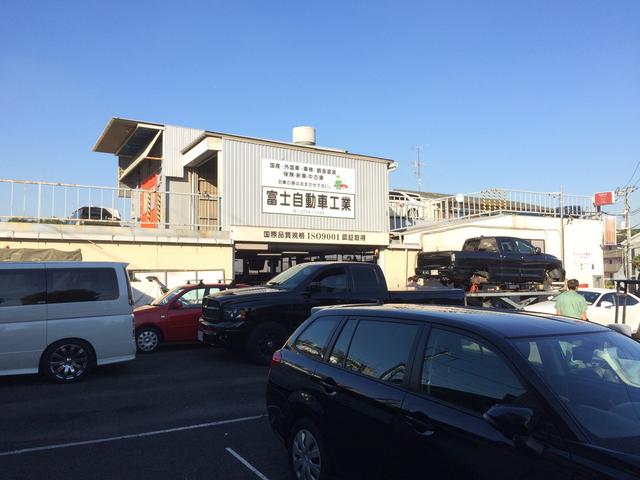 有限会社　富士自動車工業